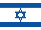 flag-israeli1.gif (542 bytes)